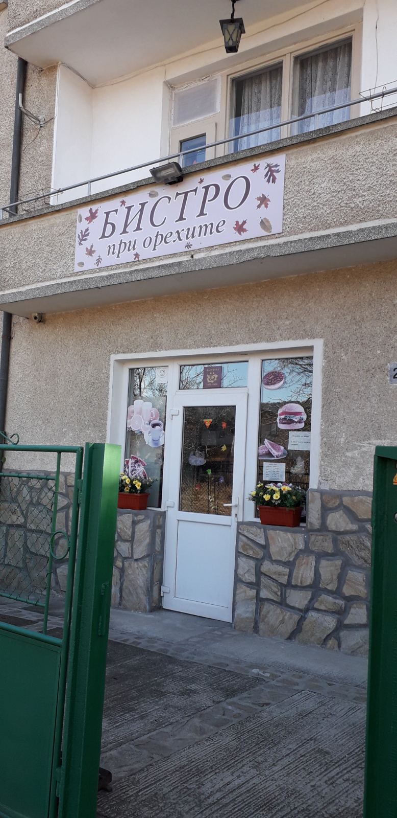 viber_image_2021-01-25_14-40-30